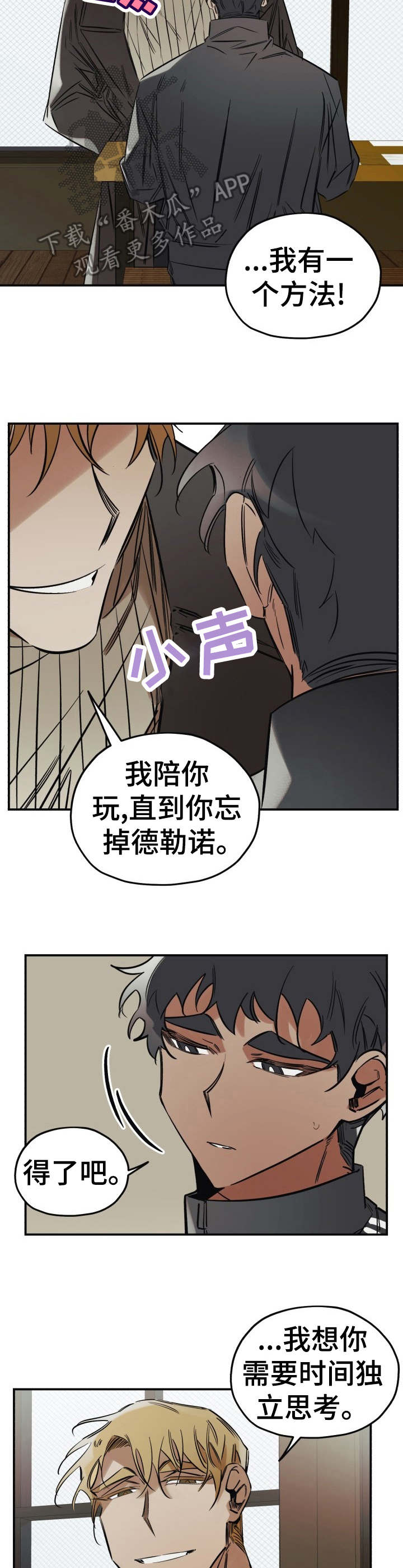 第11话1