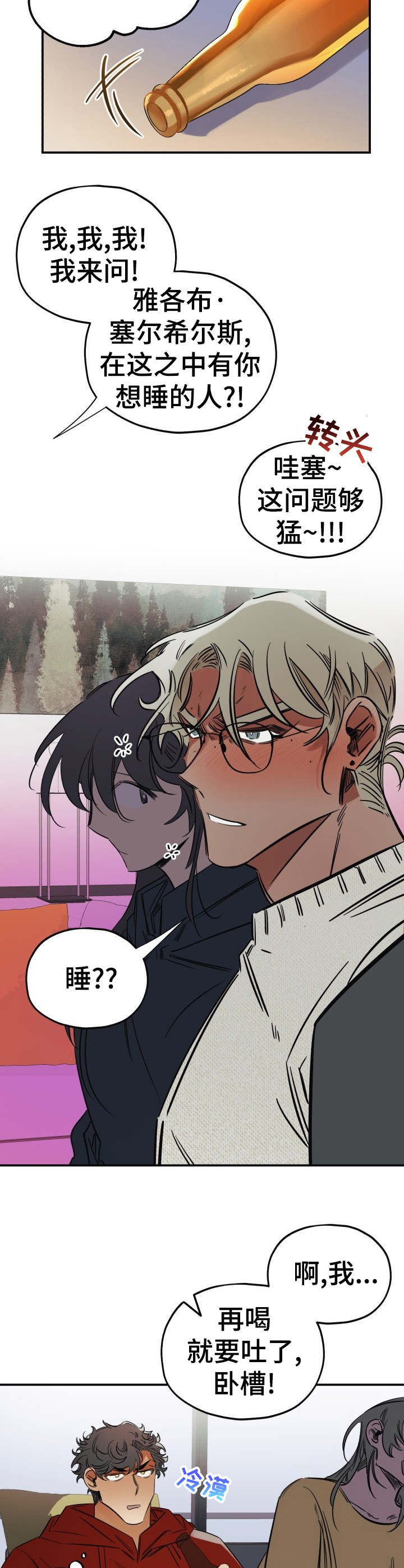 第11话10