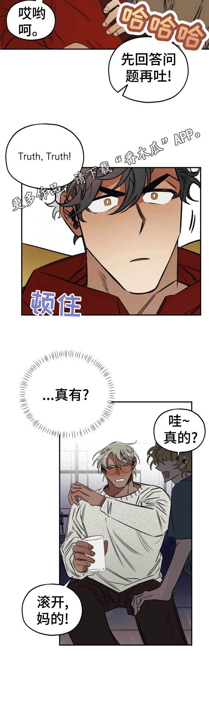 第11话11