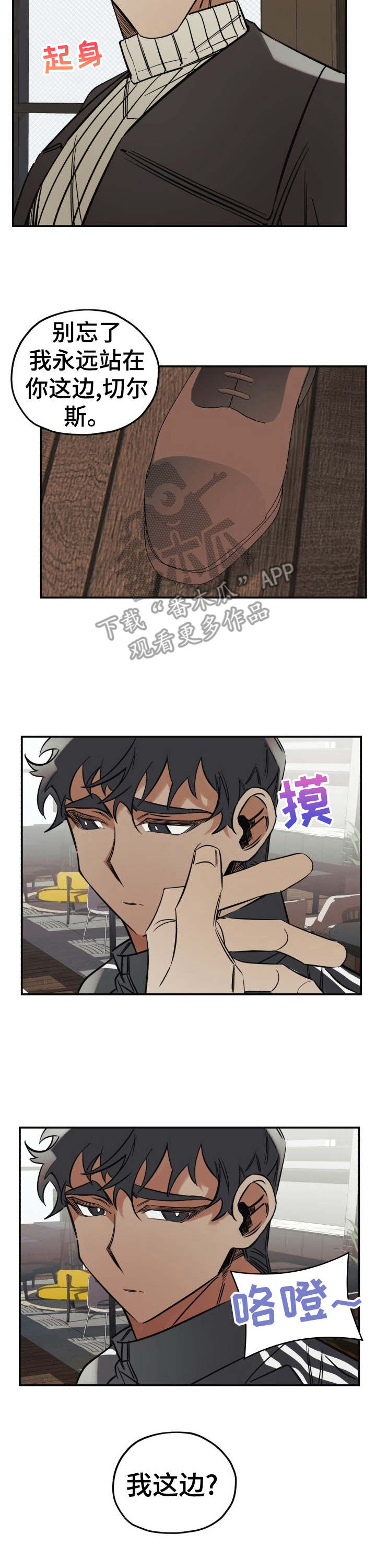 第11话2