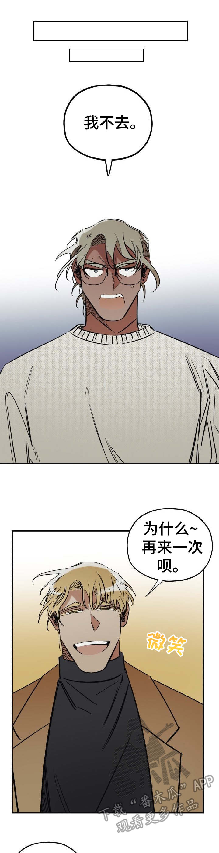 第11话3