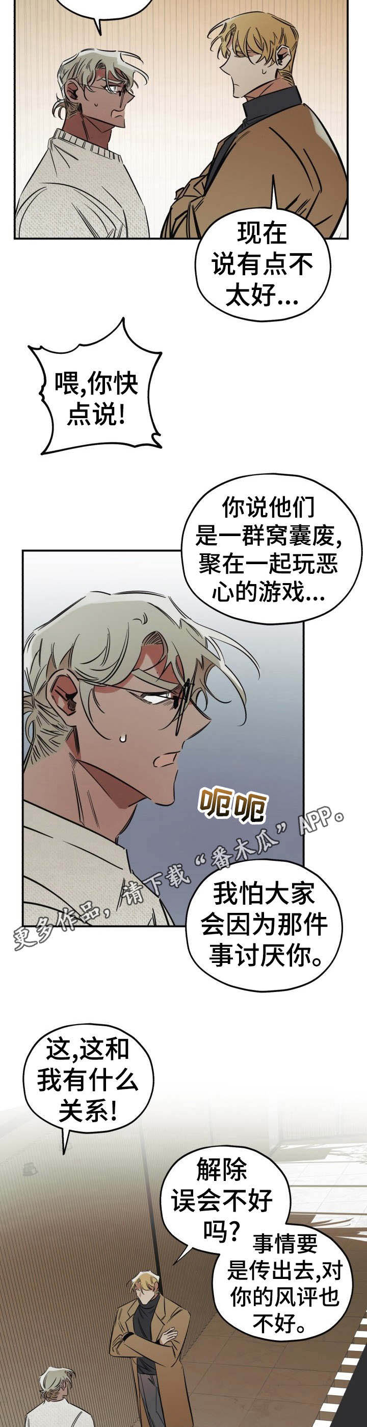 第11话5