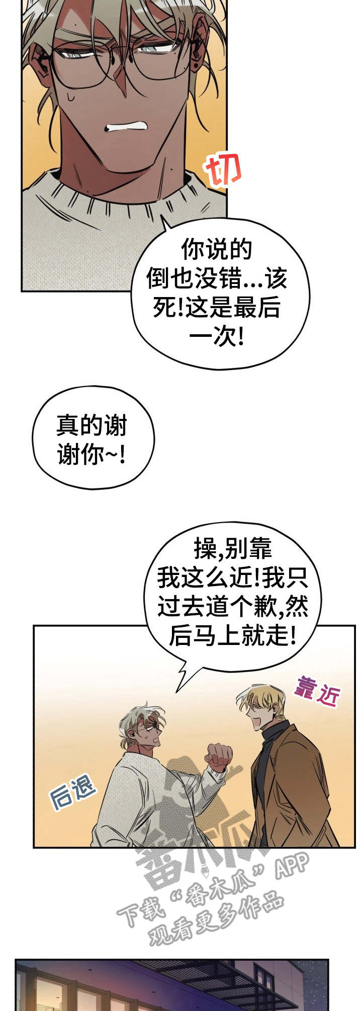 第11话7