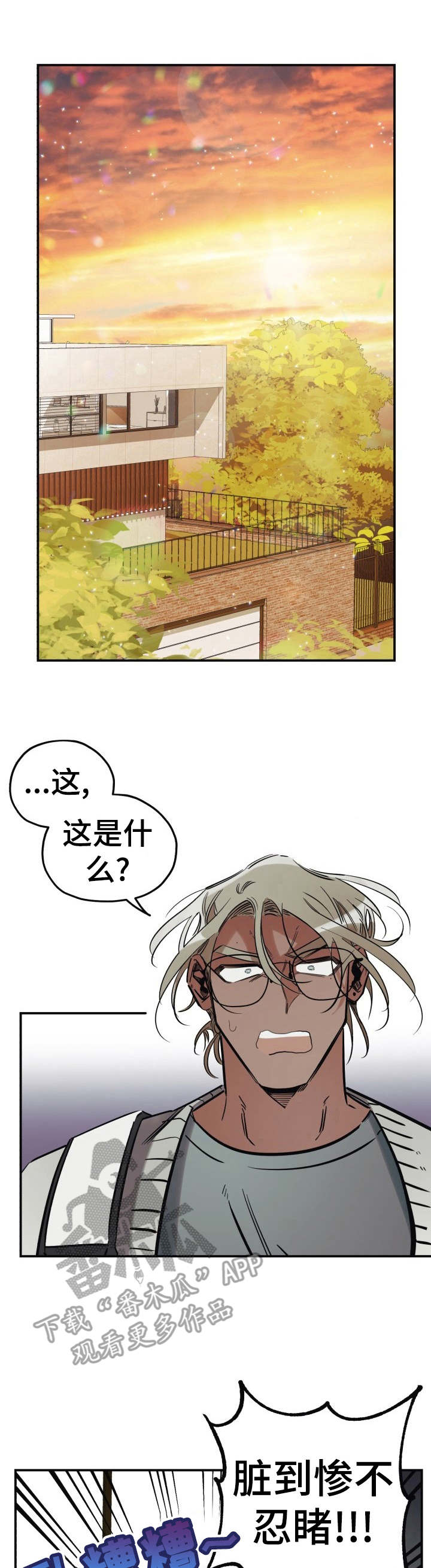 第10话0