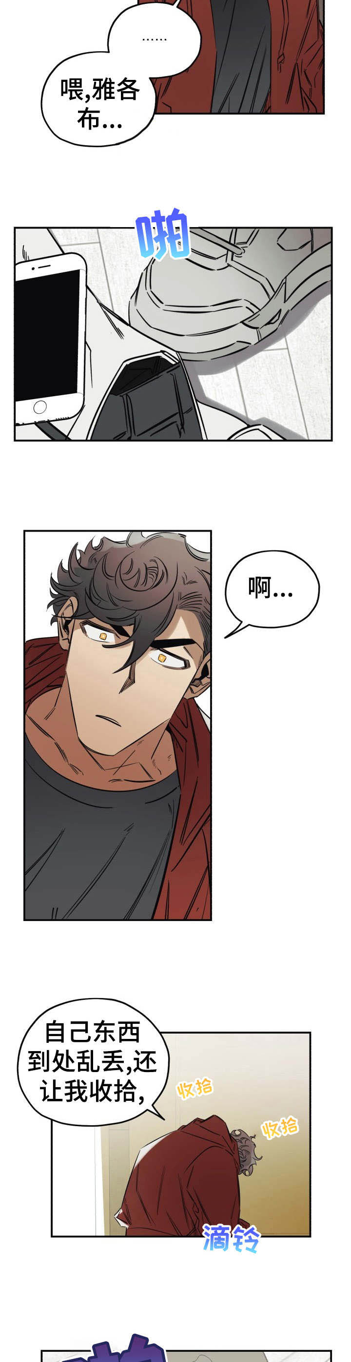 第10话5