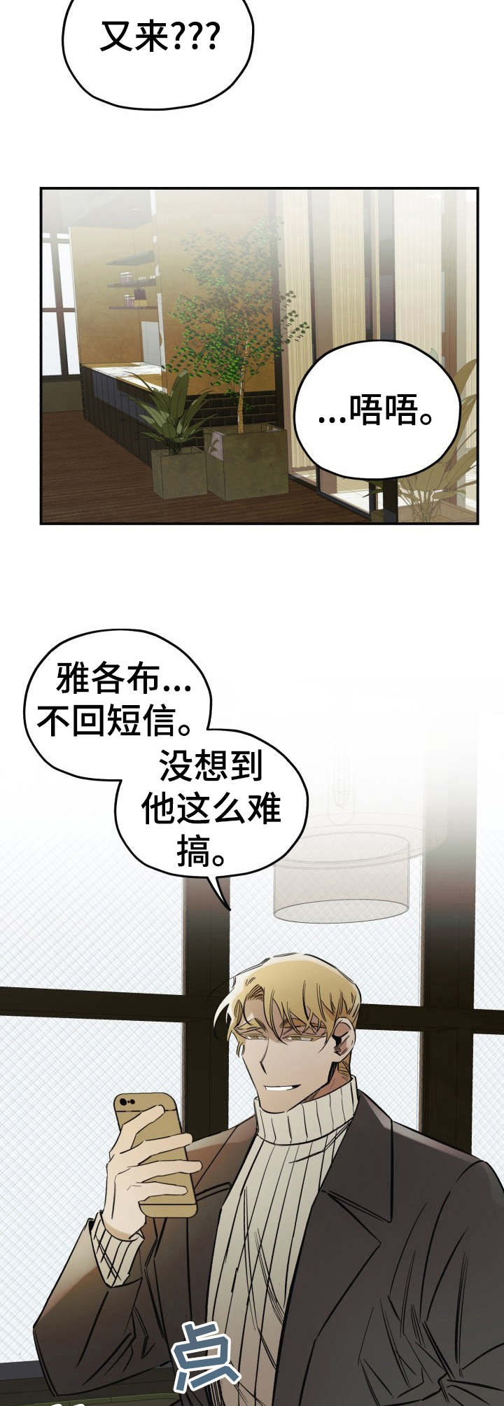 第10话7