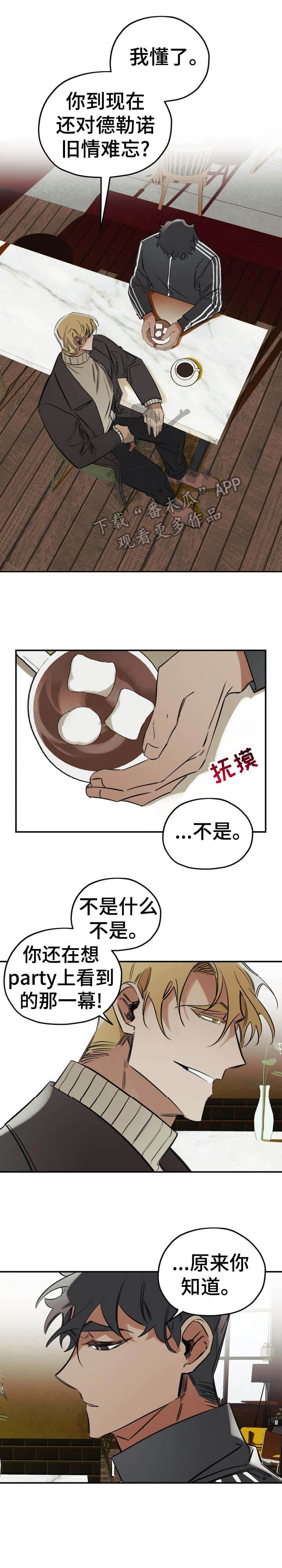 第10话9