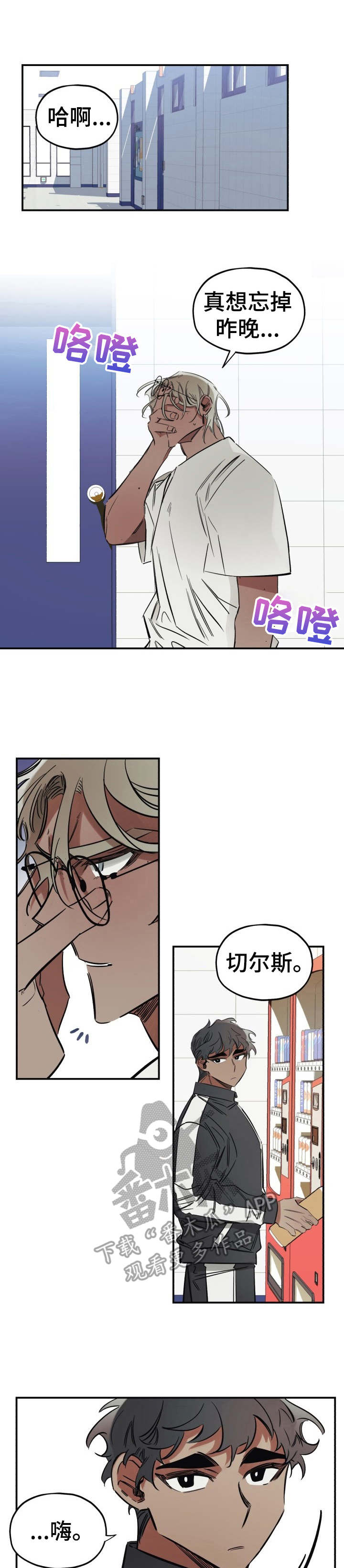 第9话0