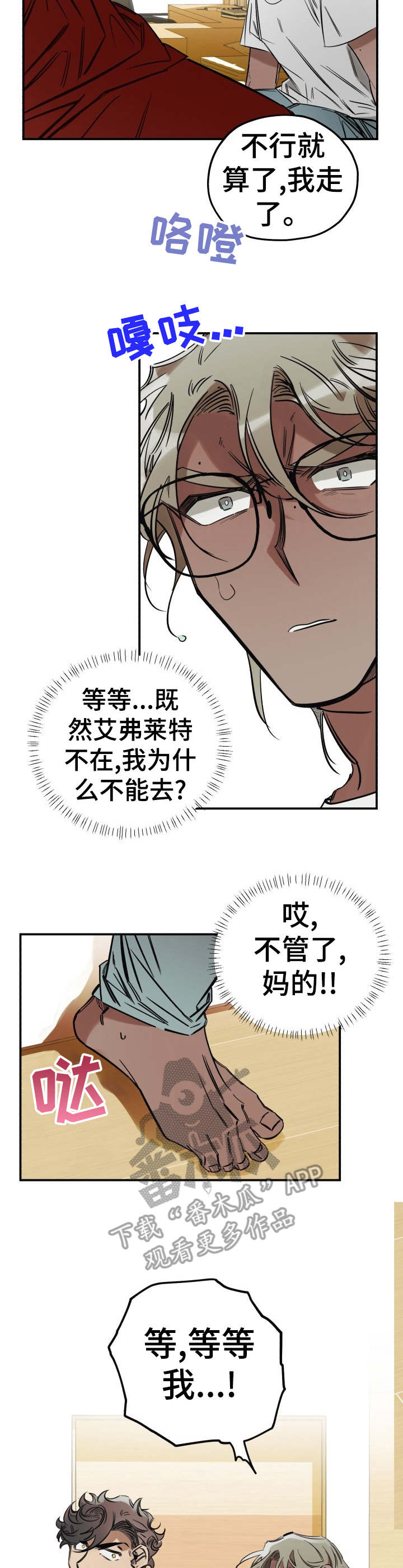 第9话10
