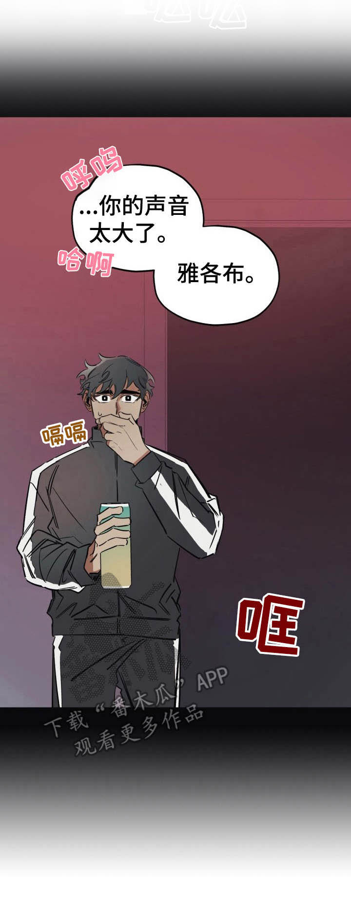 第9话2