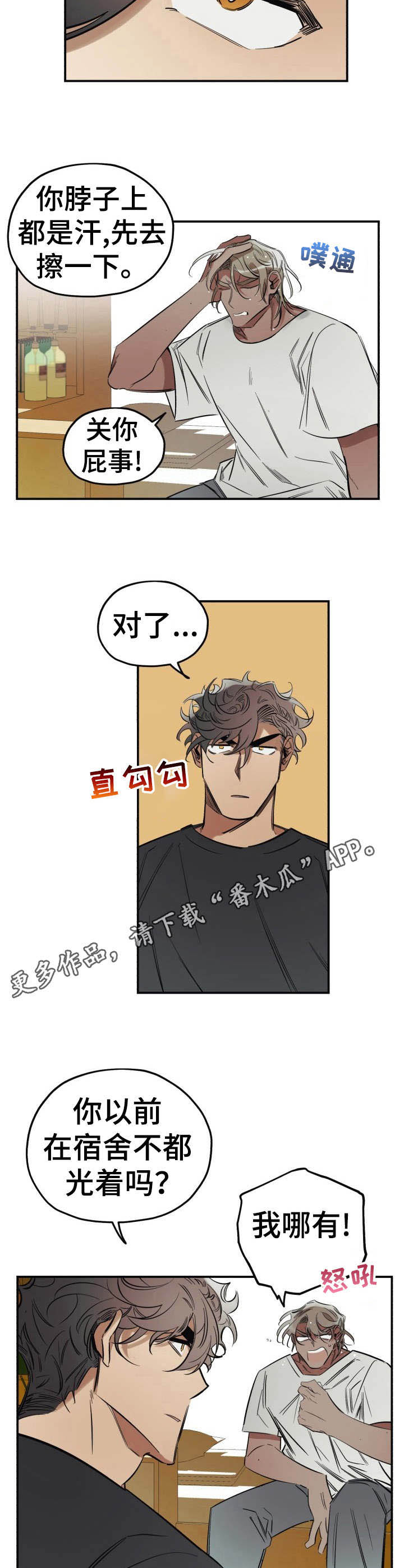 第9话5