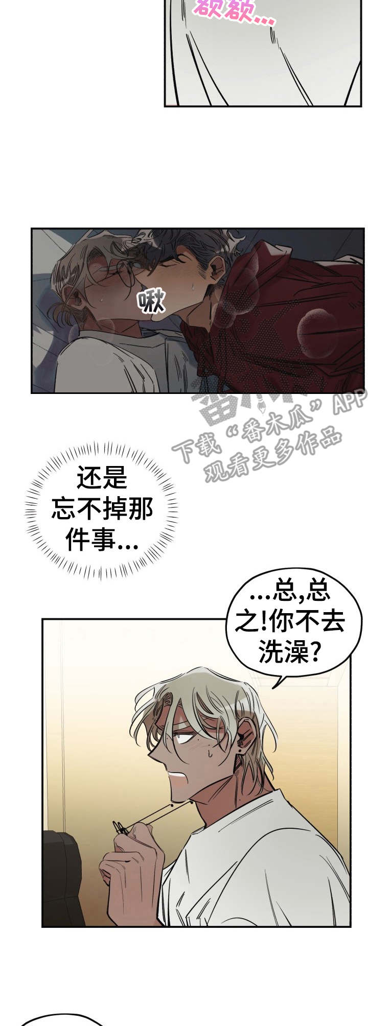 第9话7