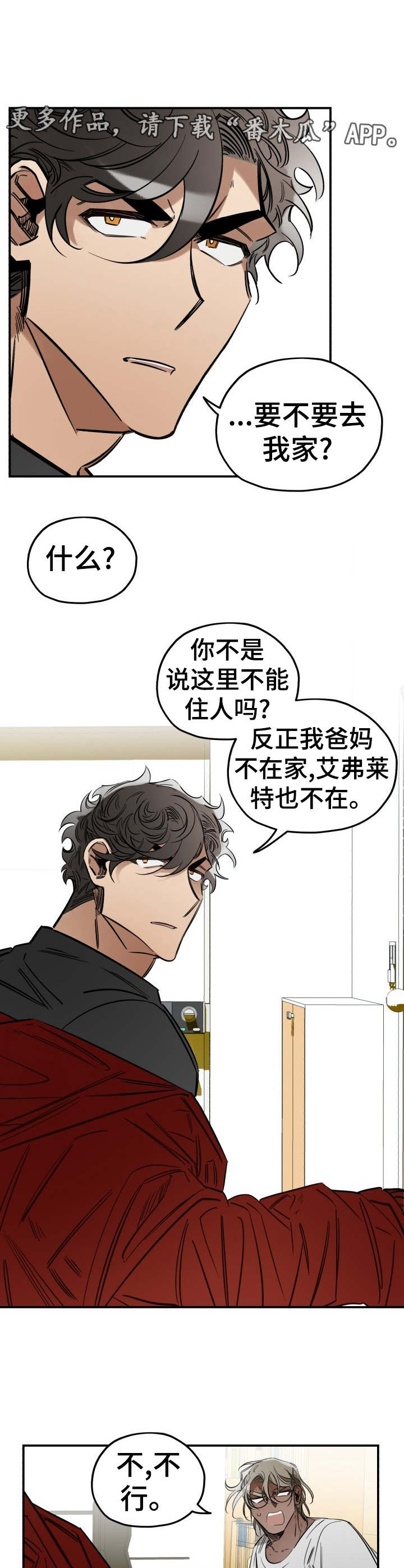 第9话9