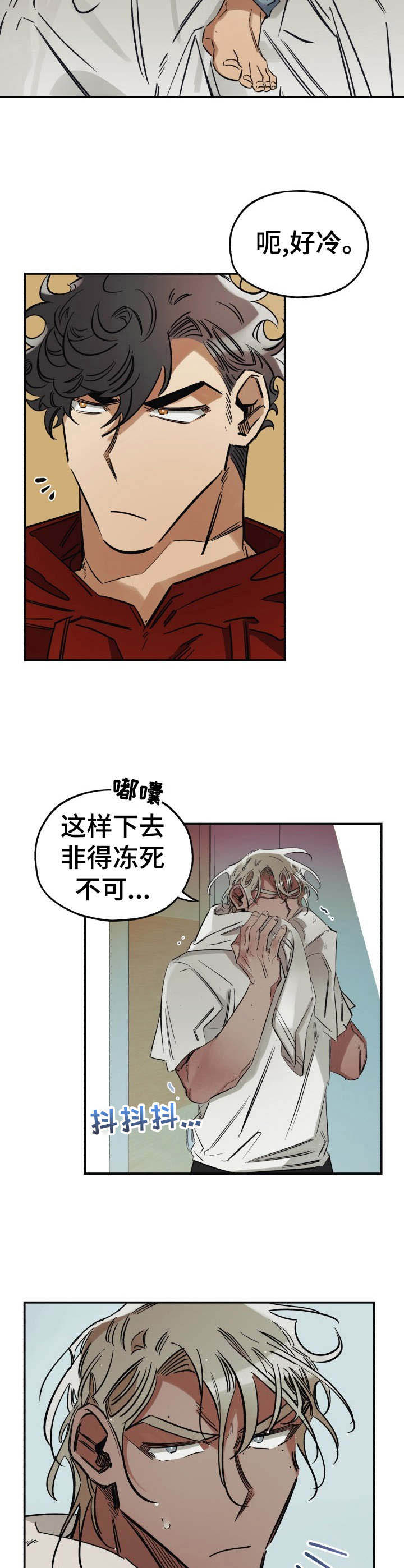 第8话2