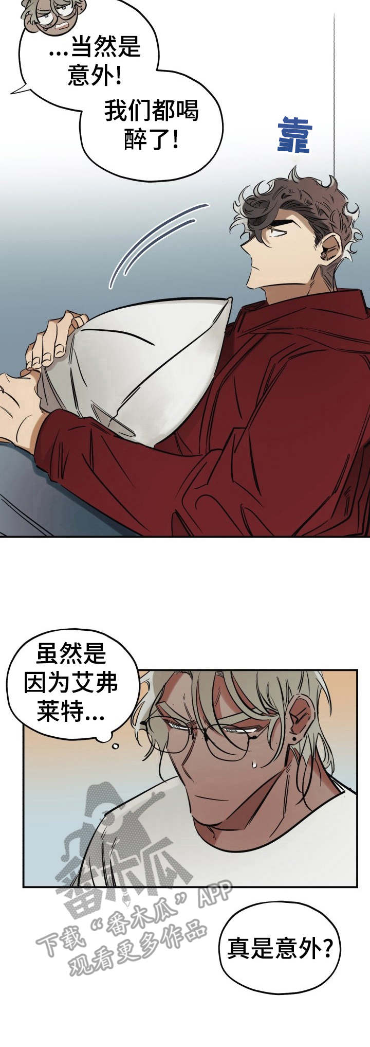 第8话5