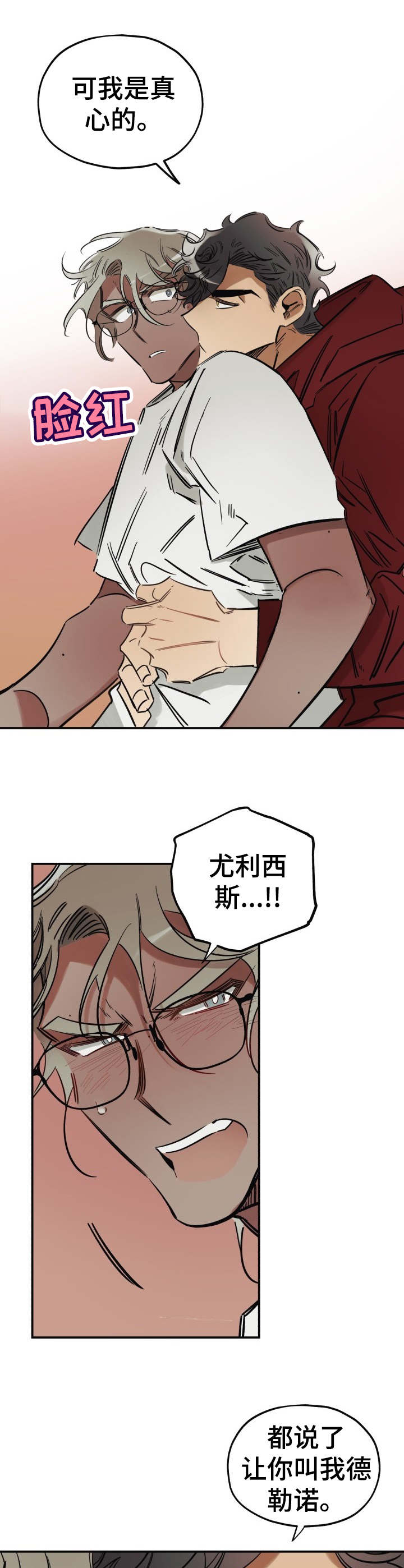 第8话6