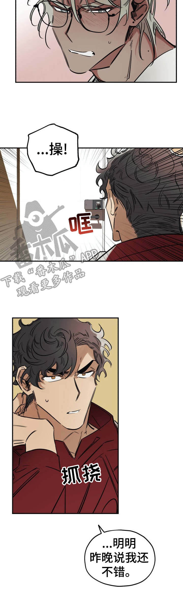 第8话8