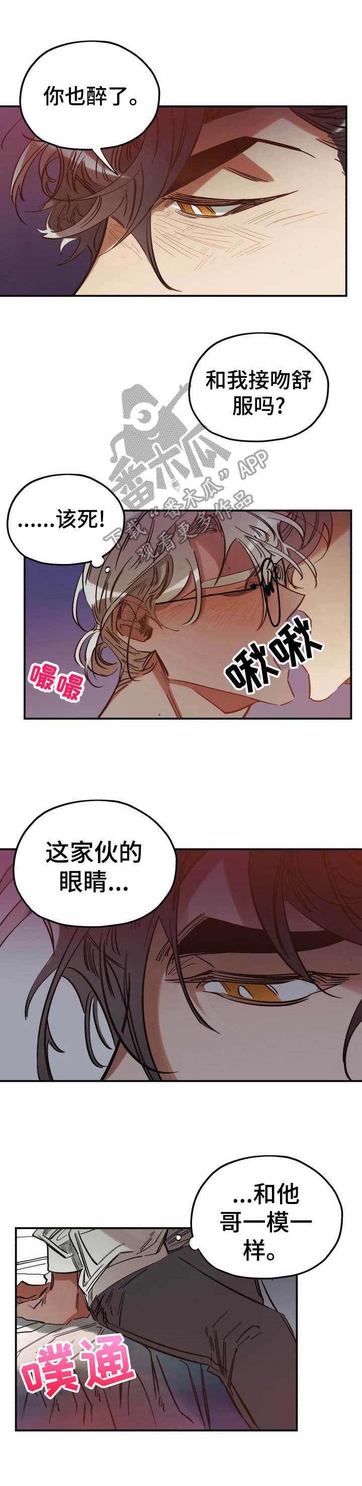 第7话0