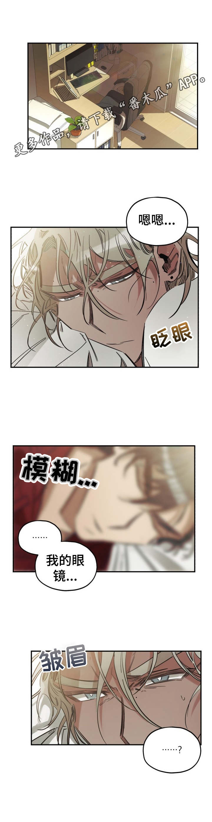 第7话1