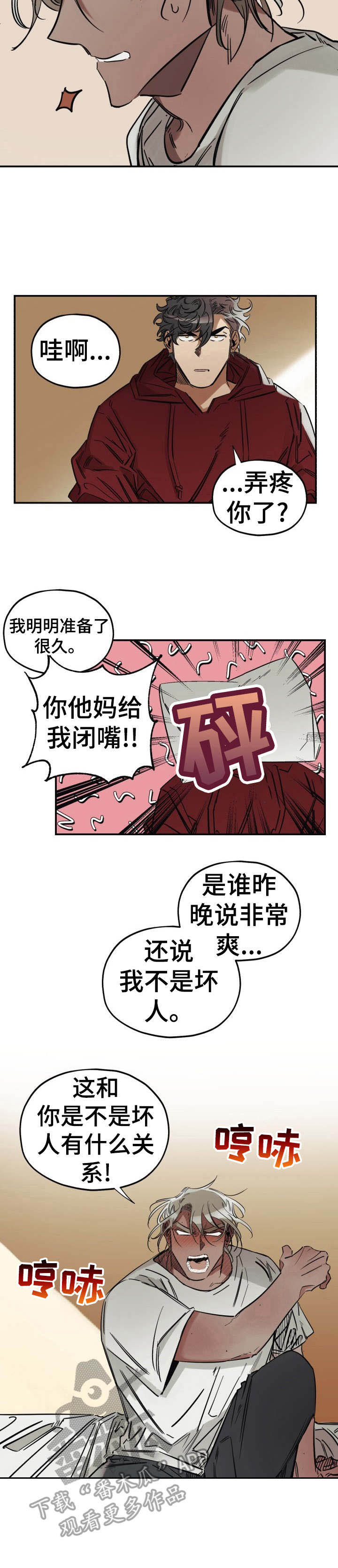 第7话6