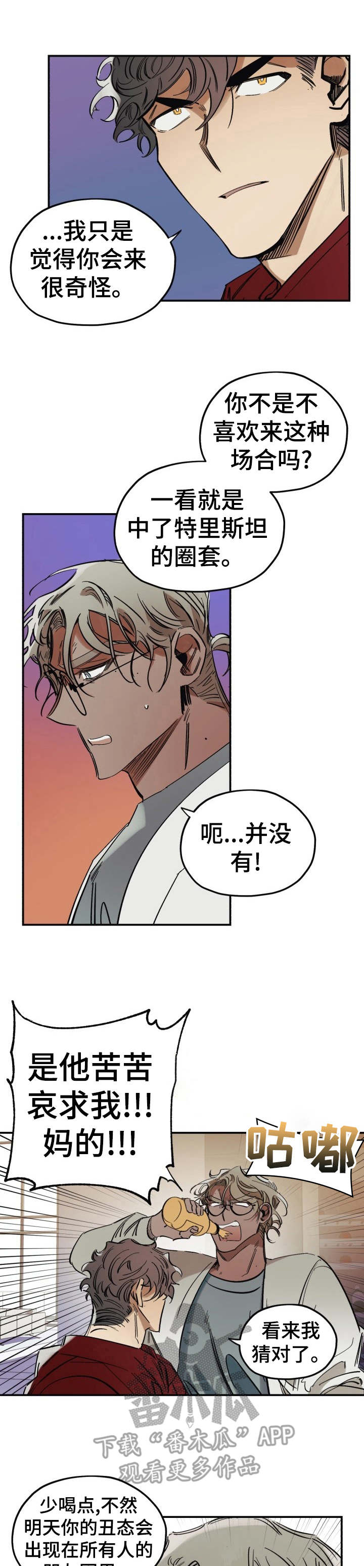 第6话0