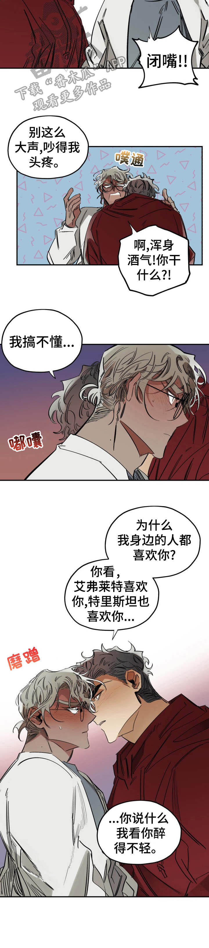 第6话10
