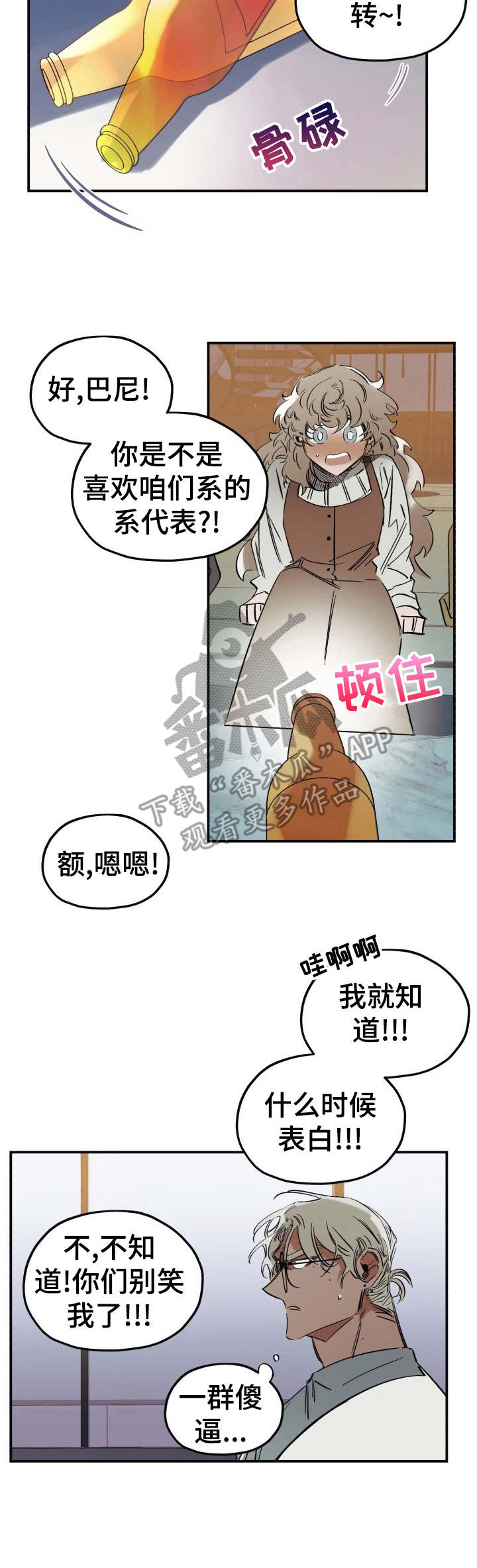 第6话3