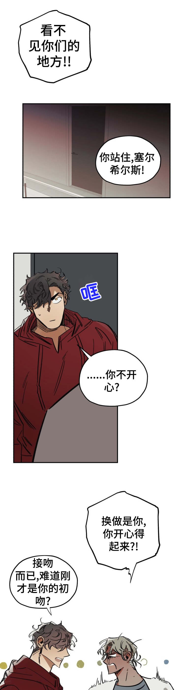 第6话9