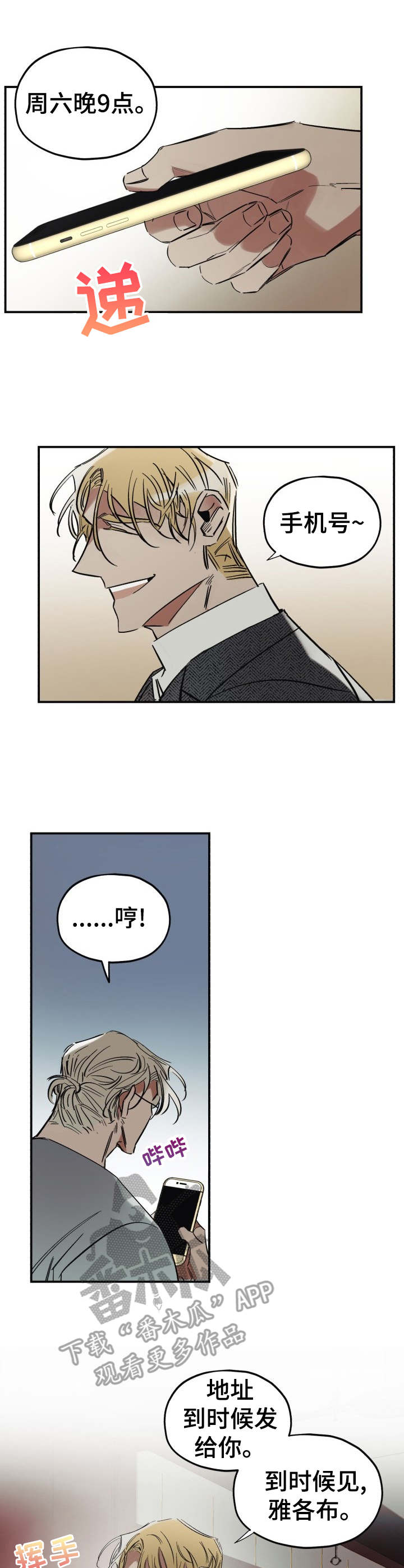 第5话0