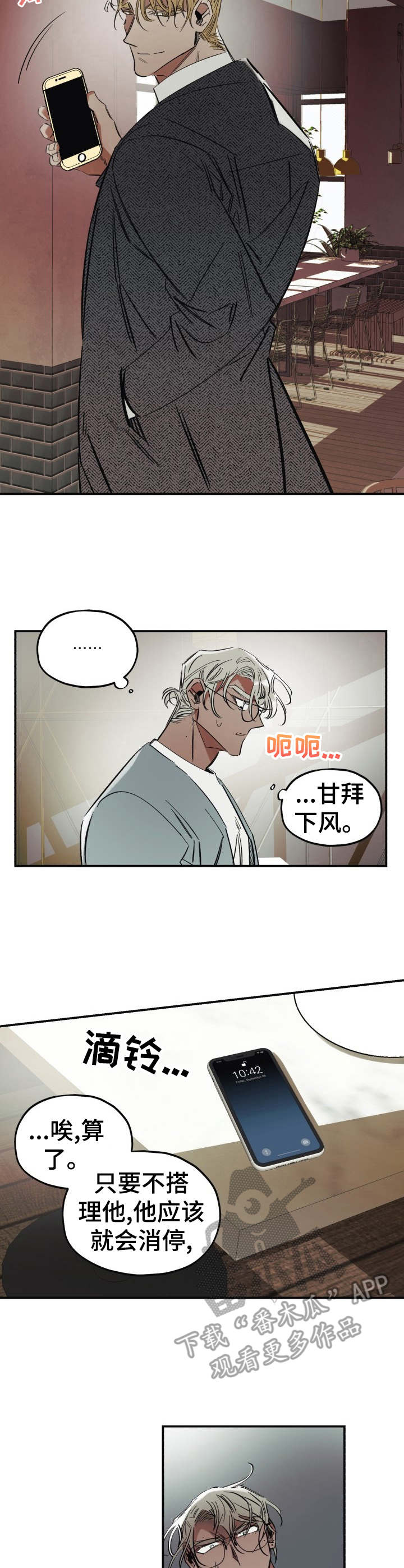 第5话1