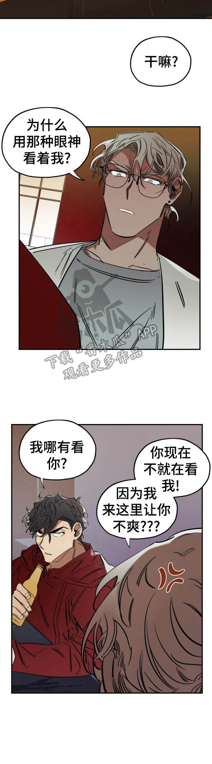 第5话10