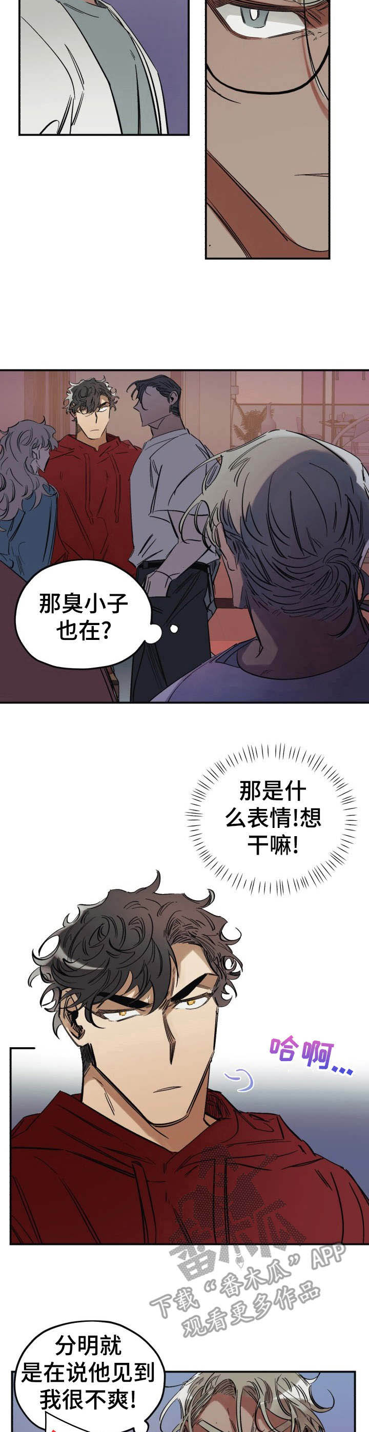 第5话5
