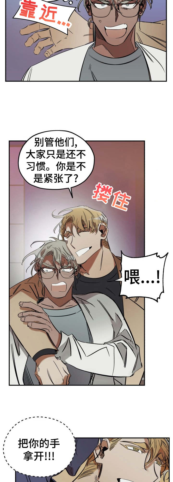 第5话6