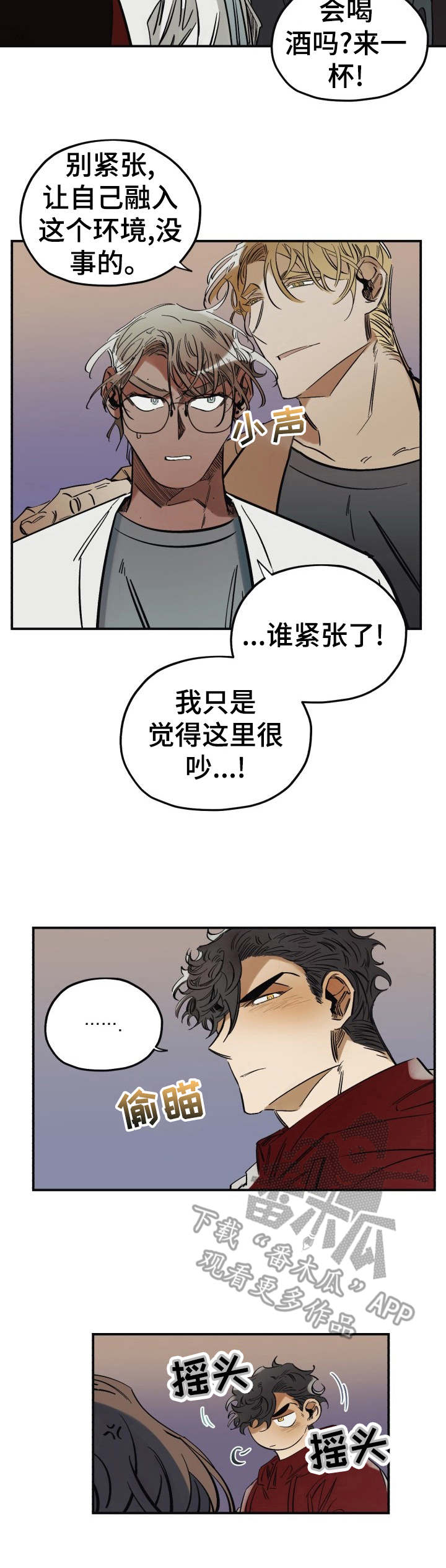第5话8