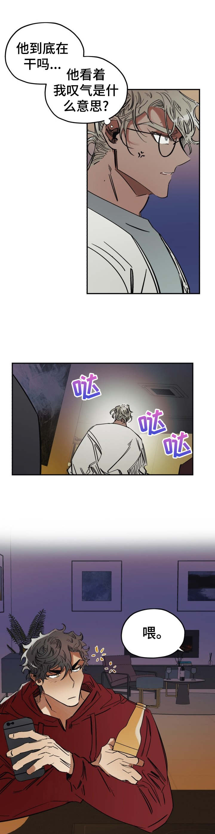 第5话9