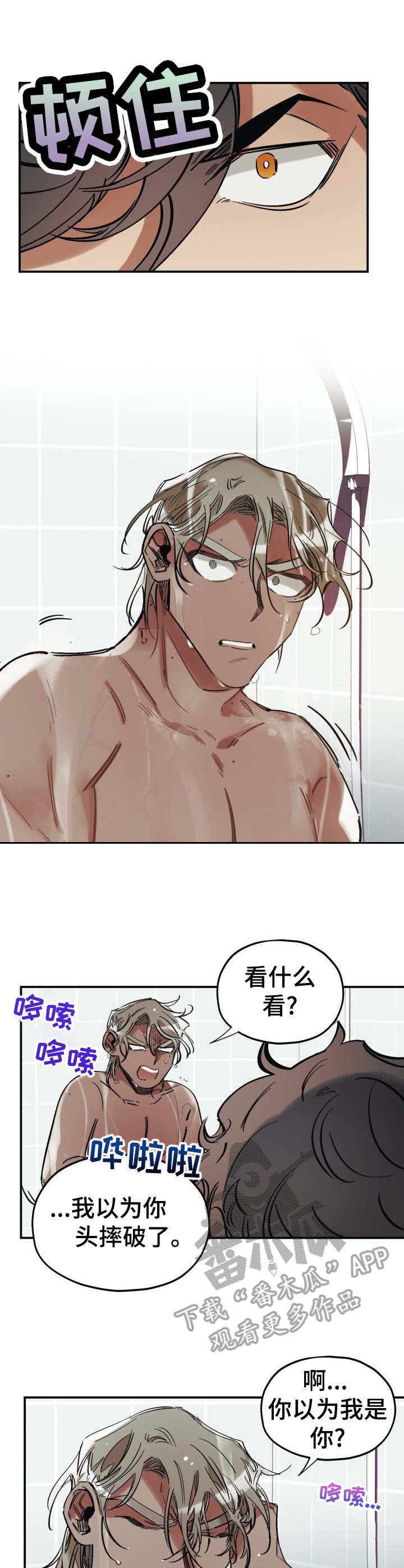 第4话0