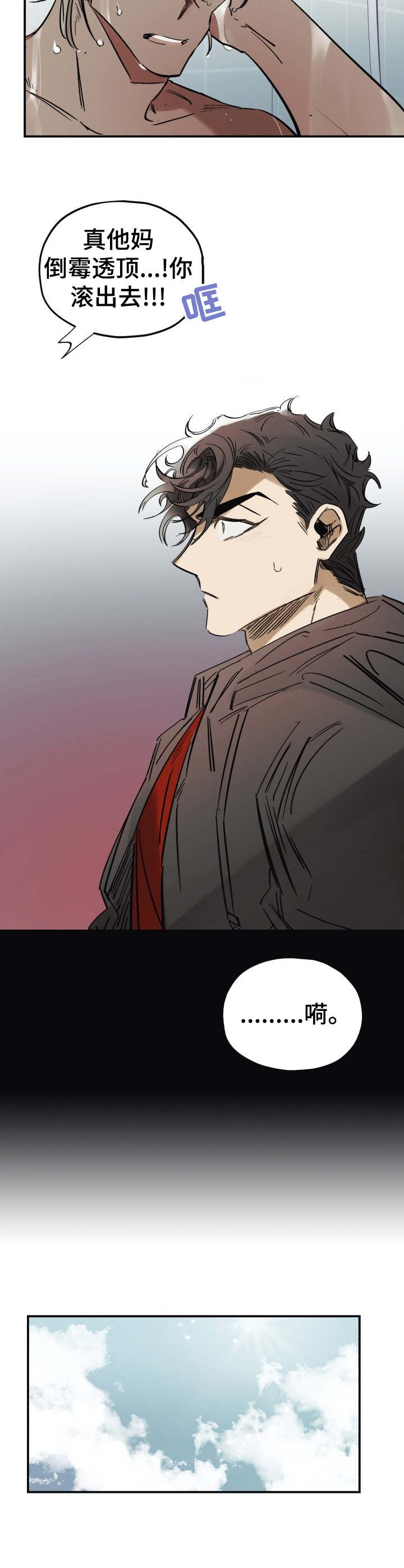 第4话1