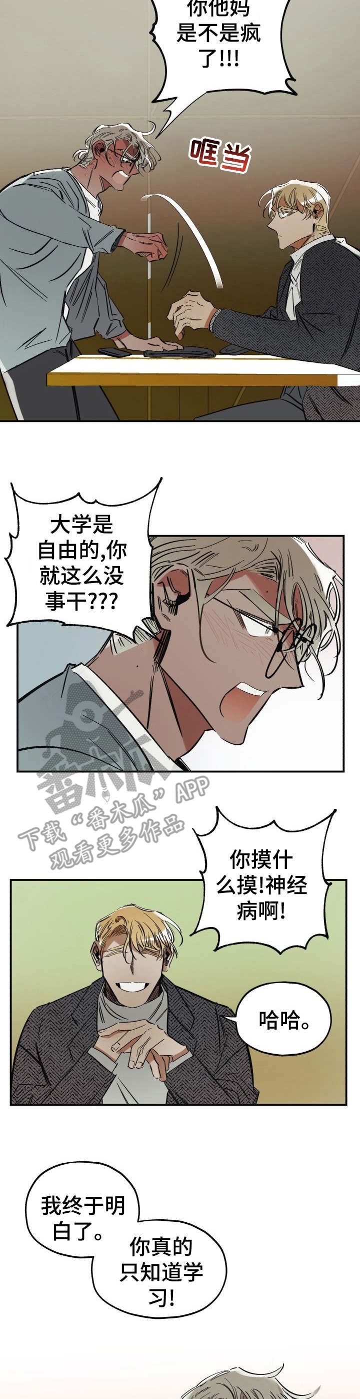 第4话7