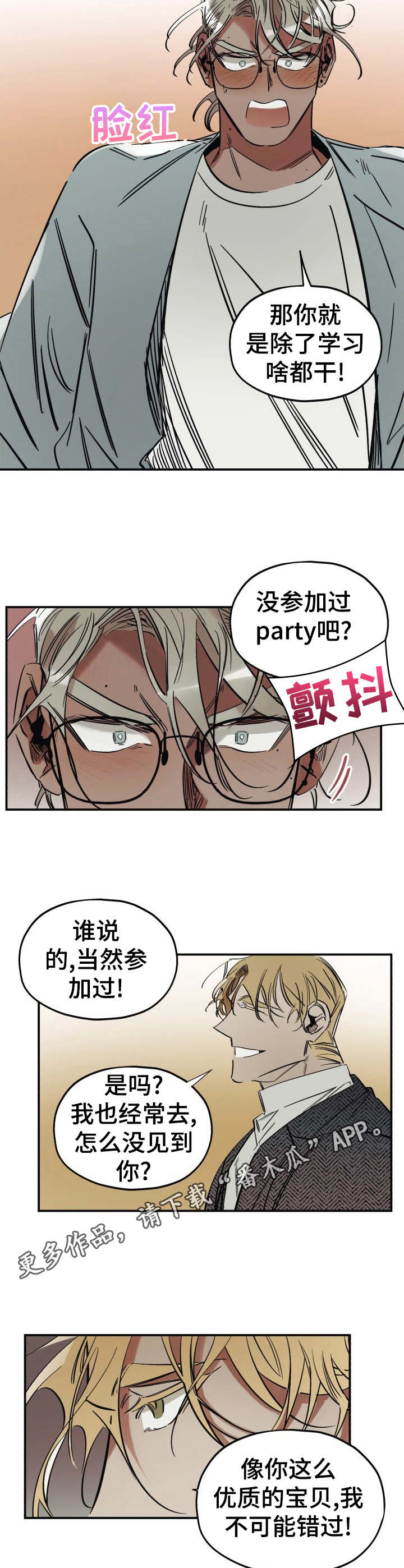 第4话8