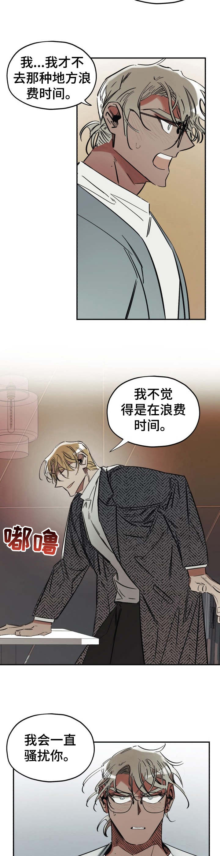 第4话9