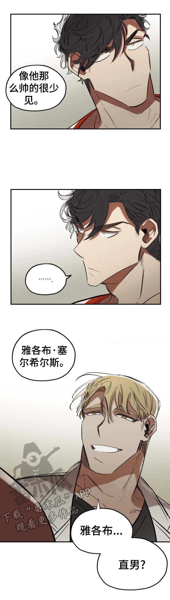 第3话0
