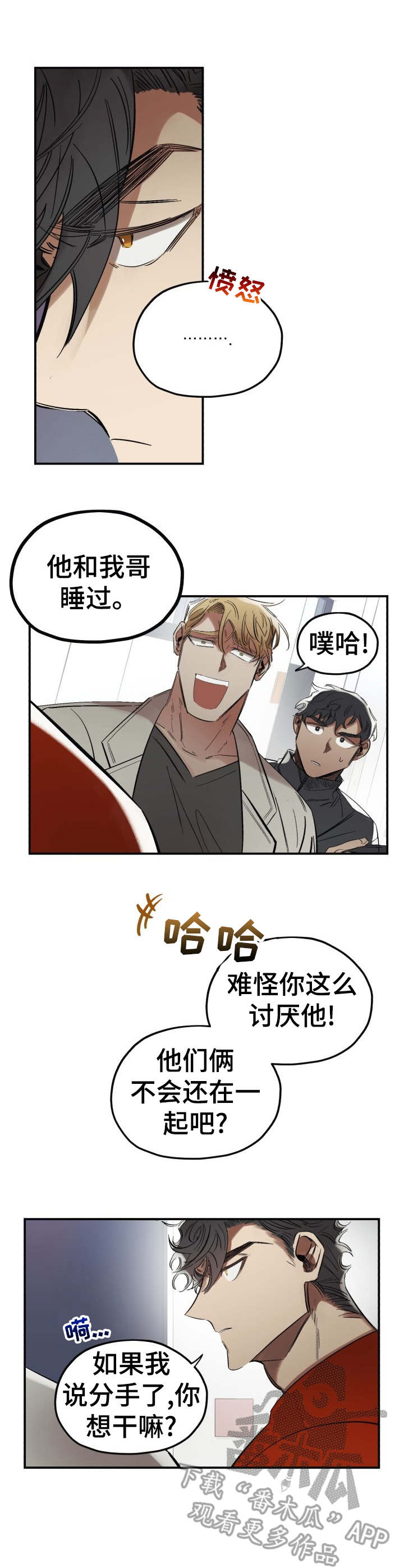第3话1