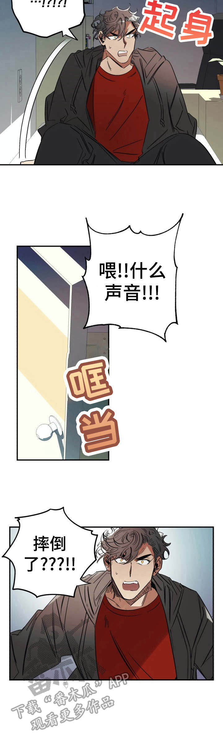 第3话9