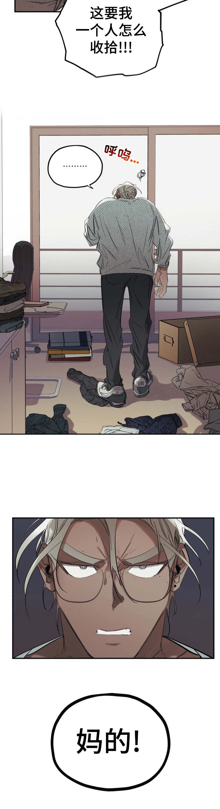 第3话3