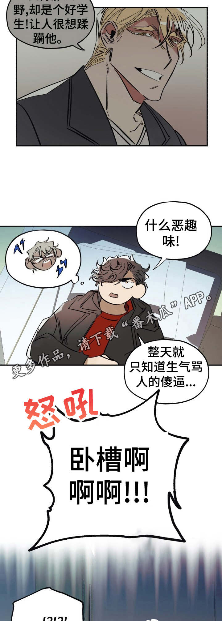 第3话8