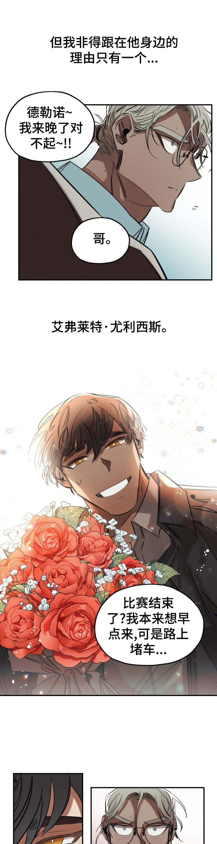 第2话1