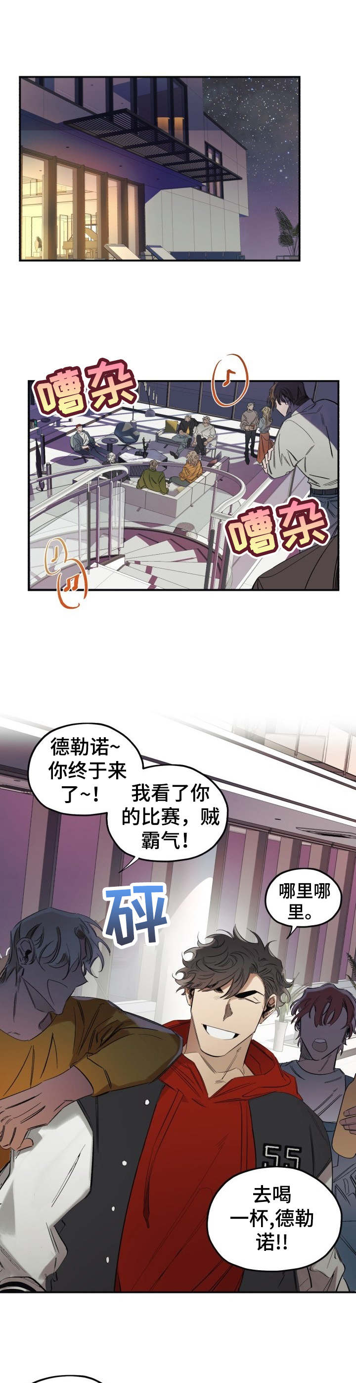 第1话0