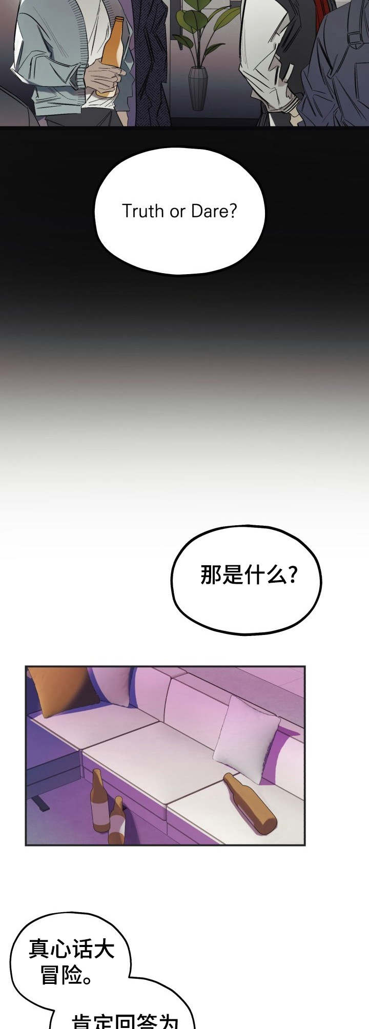 第1话3