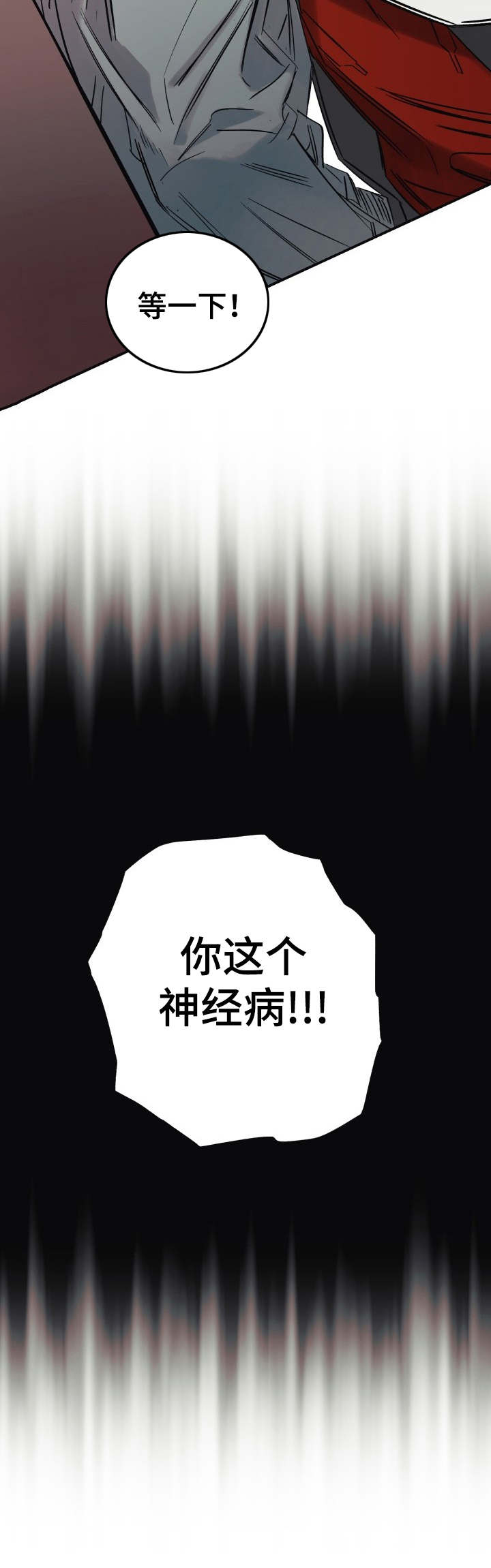 第1话7