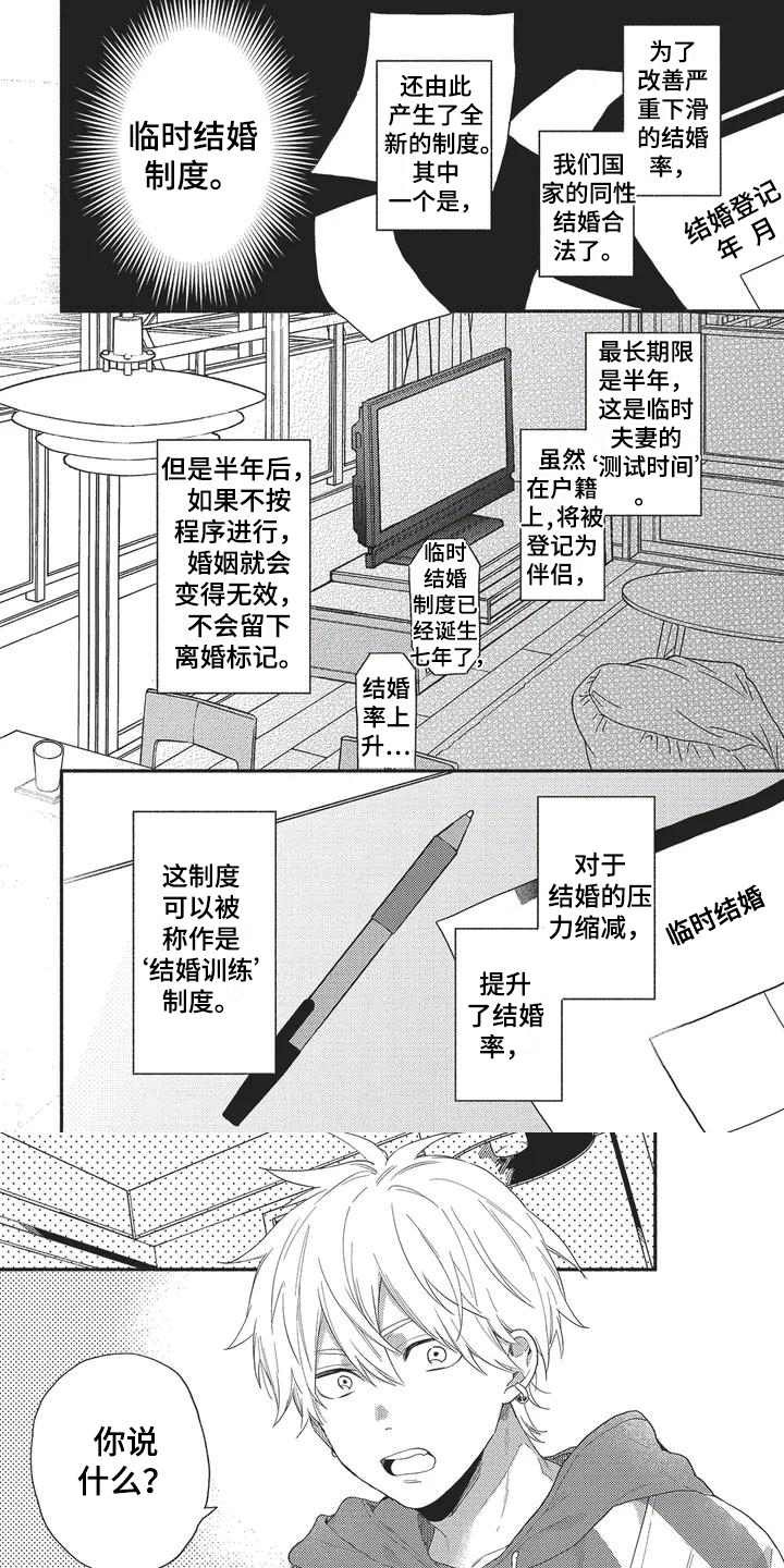 第19话0
